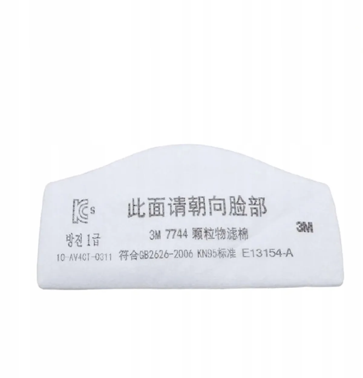 3M 7744 Stofmasker Filter - Bescherming Tegen Stof & Aerosolen de 3M – image du produit