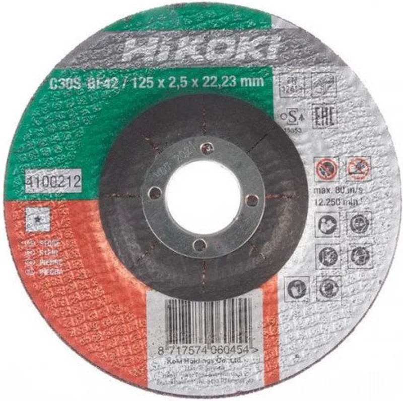 4100212 Doorslijpschijf - 125 x 22,23 x 2,5mm - Steen (1st) von HiKOKI – Produktbild