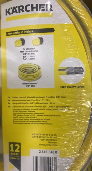 Professional Gartenschlauch 2.645-348.0 Schlauchset von Kärcher, Gelb – Produktbild 3 von 3