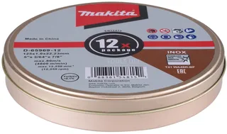 125x22,23x1,0mm Doorslijpschijf RVS (12 stuks) - D-65969-12 van Makita – productafbeelding 1 van 2